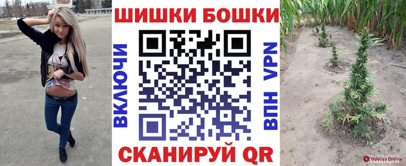 Наркотические вещества Уяр OMG зеркало  Cocaine  Меф  Каннабис 
