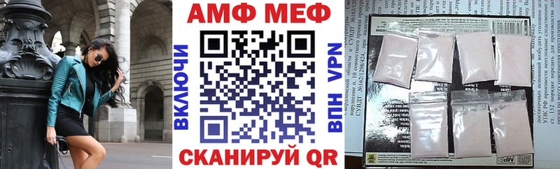АМФ VHQ Уяр
