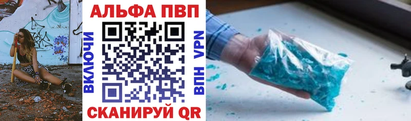 А ПВП Соль  сколько стоит  Уяр 