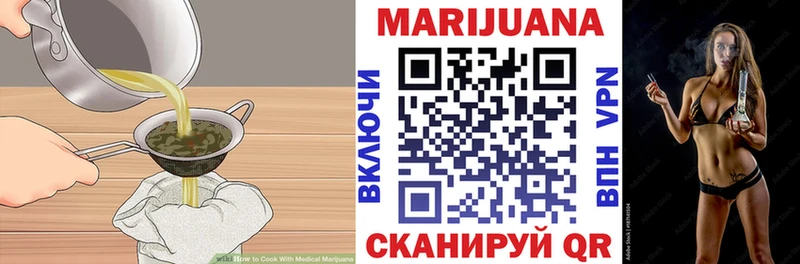 купить   ссылка на мегу   Cannafood конопля  Уяр 
