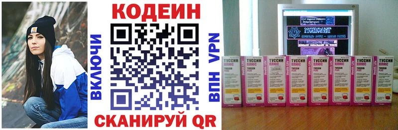 где можно купить наркотик  нарко площадка состав  Codein Purple Drank  Уяр 