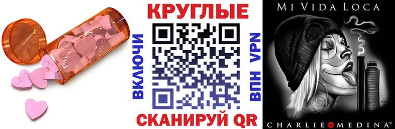 Экстази 280 MDMA  купить закладку  Уяр 