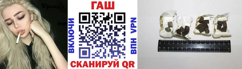 мега ТОР  Уяр  Гашиш Изолятор 