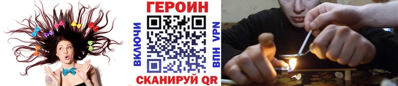 купить наркотик  Уяр  ГЕРОИН белый 