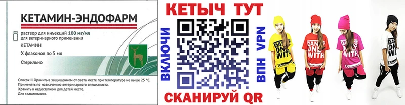 хочу   omg ссылка  Кетамин ketamine  Уяр 