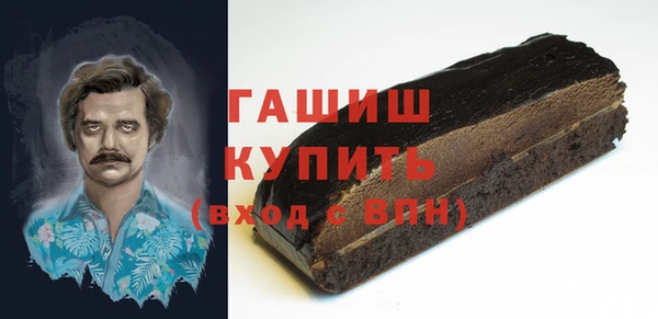 ALPHA PVP Алексин
