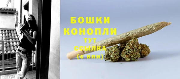 синтетический гашиш Каменск-Шахтинский