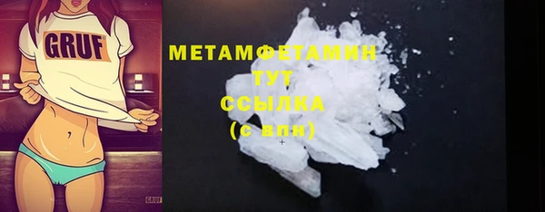стафф Зерноград