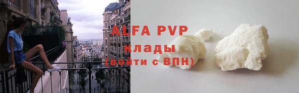 метадон Зеленокумск