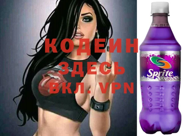 ALPHA PVP Алексин