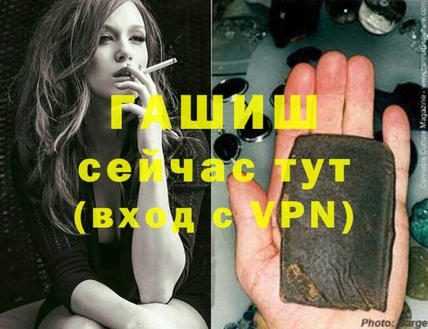 тгк Киреевск