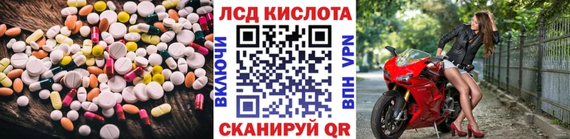 сайты даркнета официальный сайт  Уяр  Лсд 25 экстази кислота 