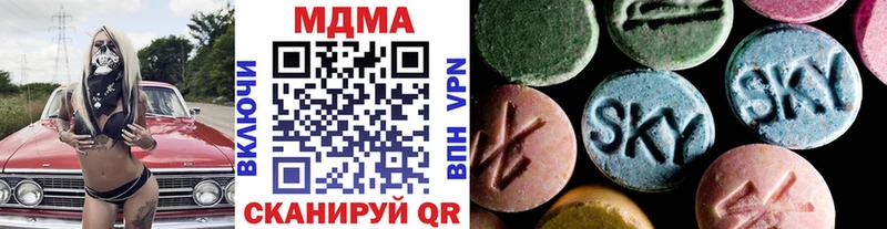 как найти   Уяр  МДМА кристаллы 
