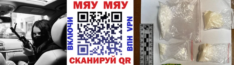kraken маркетплейс  Уяр  МЕФ мука 