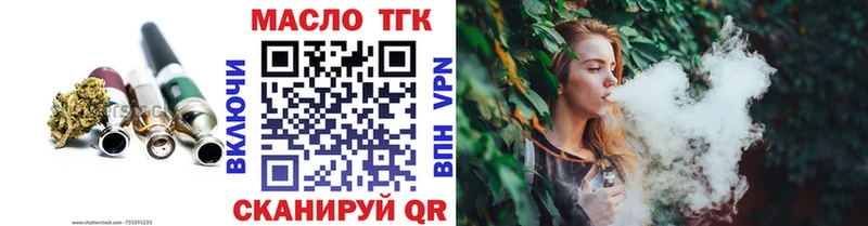 цены наркотик Уяр Дистиллят ТГК концентрат