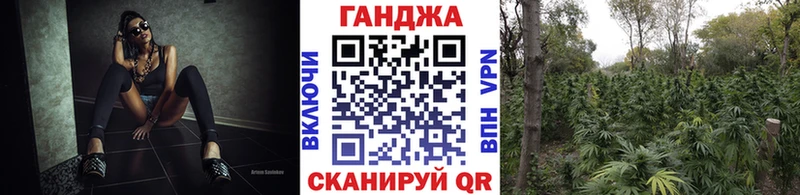 МАРИХУАНА сатива  MEGA как зайти  Уяр 